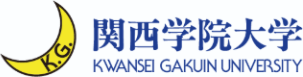 関西学院大学